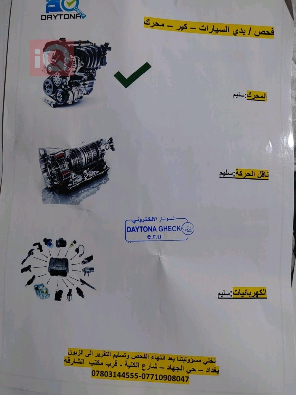 شيفروليه تاهو